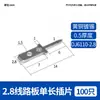 2.8 Conector de Pinos para Placa de Circuito Amarelo Pino de Solda Simples/Duplo Terminal de Soldagem para PCB Pino de Inserção Anti-Reverso Terminal de Crimpagem a Frio