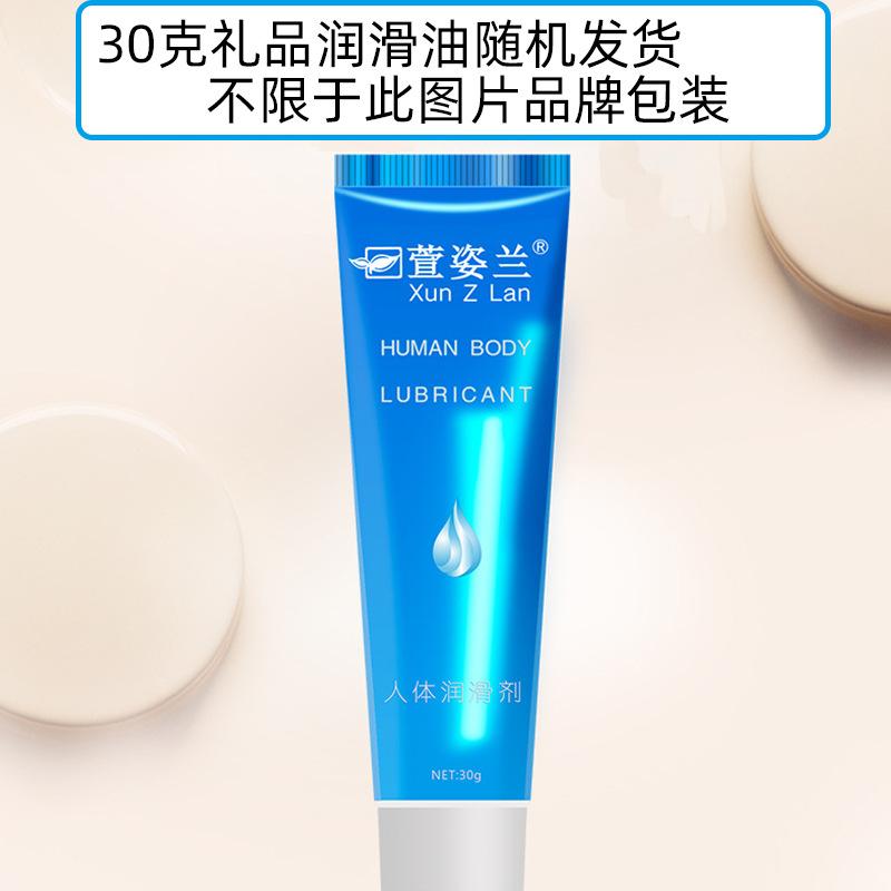 礼品润滑油.jpg