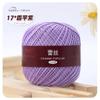 Venta al por mayor transfronteriza No. Hilo de Encaje de Algodón Puro 6 Hebras Fuertemente Retorcidas Bola de 50g para Tejido a Mano Crochet de Primavera y Verano Tops, Camisas Finas y Prendas de Abrigo Hilo