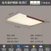 Nova luminária de teto principal para sala de estar de luxo leve e elegante em estilo italiano, com design simples e padrão de gelo rachado, adequada para sala de jantar e quarto, luz de teto protetora para os olhos