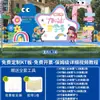 Cerimônia de Abertura da Temporada Jardim de Infância Escola Primária Cena Atmosfera Layout Decoração Evento Festa Escolar Parede de Fundo Quadro de Exibição Kt