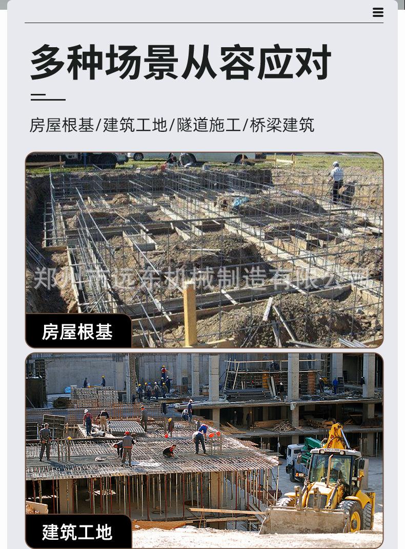 调直机_10.jpg