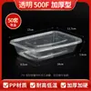 Caja de Almuerzo Desechable Rectangular Paquete para Llevar Condimento Envasado Bol para Sopa Plástico Espesado Comida Apta para Microondas Arroz Caja Redonda con Tapa