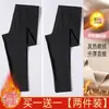 Pantalones largos de terciopelo para mujer, ropa interior ajustada, pantalones de mujer, calzoncillos, leggings, pantalones forrados de polar para otoño e invierno, pantalones de lana, pantalones cálidos para mujer