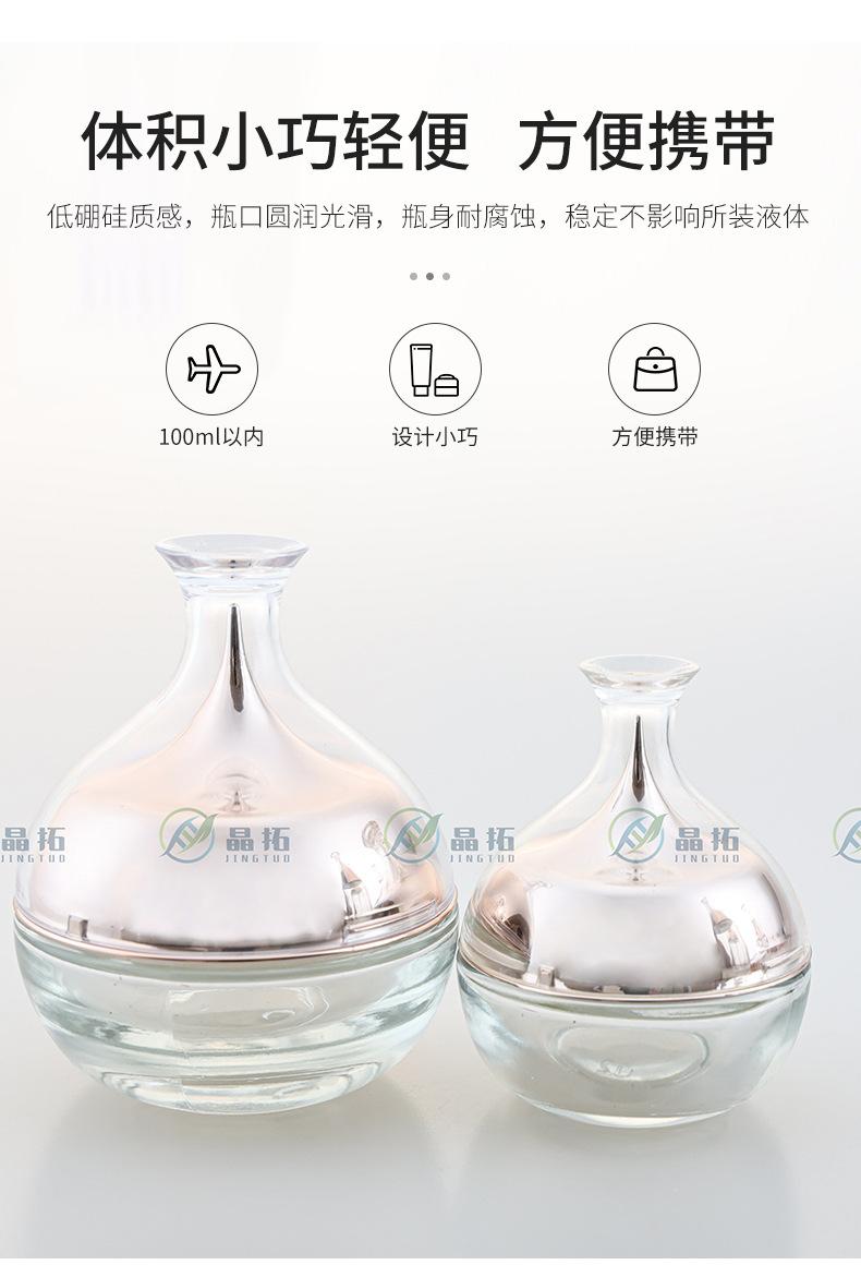 玻璃套装瓶_04