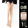 Medias transparentes para mujer para primavera y otoño, anti-enganches, realzan la piel, 0D ultrafinas, color nude de verano, efecto pierna desnuda, estampado de piña