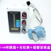 Transmisor de Nivel de Líquido para Tanque Diésel de Acero Inoxidable Sensor de Nivel de Agua Hirviendo Resistente a Altas Temperaturas Indicador de Nivel de Líquido Sumergible