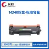 El cartucho de tóner M340 es adecuado para las impresoras Ricoh P200 P201w M340 M340w M340f/fw 340 cartucho de tóner
