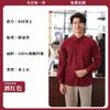 Moda Nuevos Petos de Comida Camisa de Manga Larga Leche de Fórmula Tienda de Café Restaurante Camisa de Camarero Otoño e Invierno