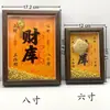 Tesouro Dourado Deus da Riqueza Amarelo Porta-Retrato Display de Mesa de Escritório Oito Direções da Riqueza Chave Dourada Itens Pequenos que Atraem Fortuna