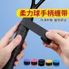 Correia antiderrapante taco de bilhar badminton manga protetora antiderrapante manga resistente ao desgaste fita de grip para raquete de tênis alça absorvente de suor envoltório de cabo