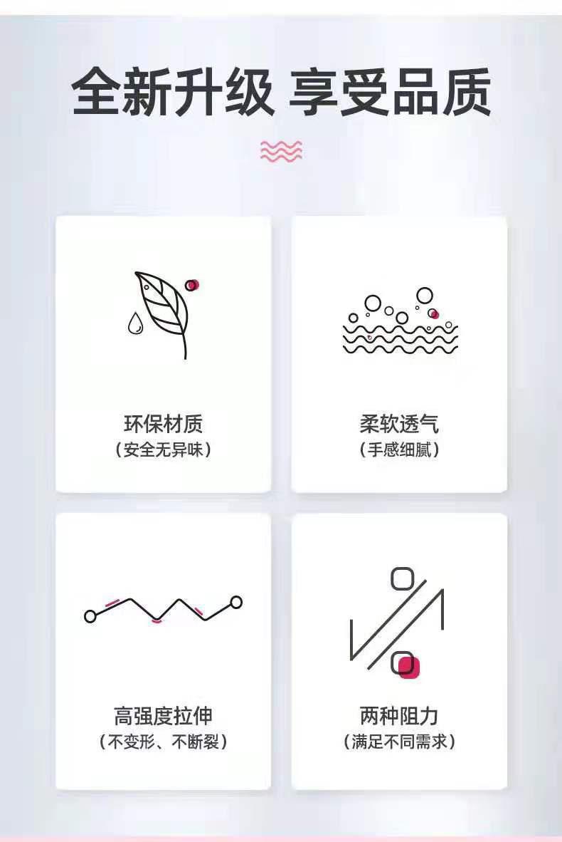拉力片详情2
