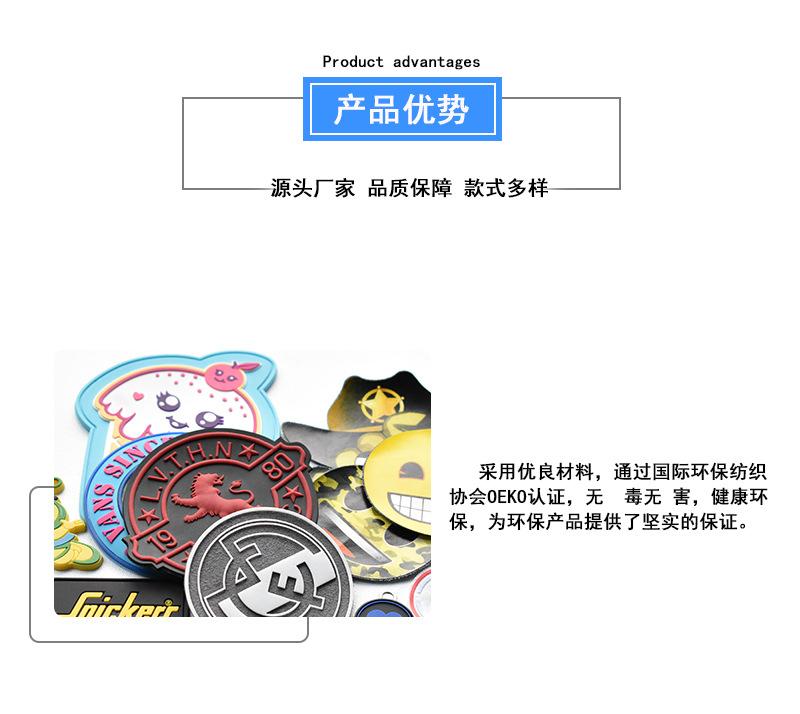 烫标详情页_24
