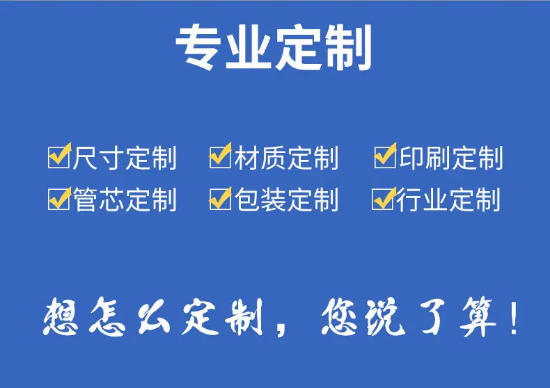 定制－标签.jpg