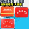 Kit de emergencia contra incendios, kit de emergencia, kit de rescate para vehículos autónomos familiares, kit de rescate para escape doméstico, kit de autorrescate.