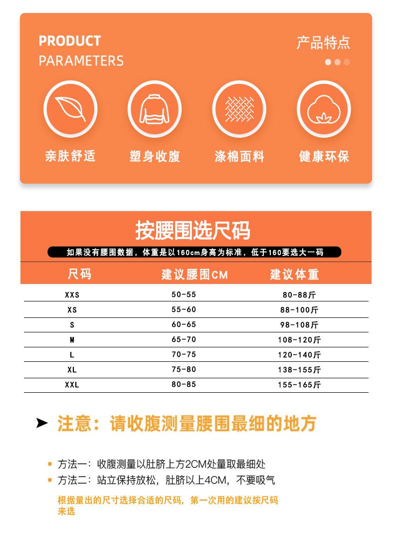 1129详情_03