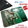 Campo de baloncesto de tamaño pequeño creativo dormitorio alfombrilla de ratón deportiva eléctrica simple personalizada portátil Kaili Eric almohadilla para computadora
