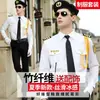 Traje de Seguridad Camisa de Fibra de Bambú sin Planchar Uniforme de Seguridad Ropa de Trabajo Ropa para Conserje de Ventas del Departamento de Ventas de Propiedades para Hombres
