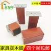 Pernas de sofá de madeira maciça pernas de móveis para armário de banheiro pernas de mesa de centro pernas de cama pernas de rack de TV pés de suporte almofadas de pé pernas de armário pernas de mesa