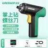 Taladro Manual de Palmera Bosque Verde Set de Destornillador Eléctrico Pistola de Tornillo Recargable para el Hogar Destornillador Pequeño Multifuncional Automático