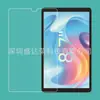Protector de pantalla de vidrio templado adecuado para la tableta Realme Techlife Pad Mini de 8.7 pulgadas 2026