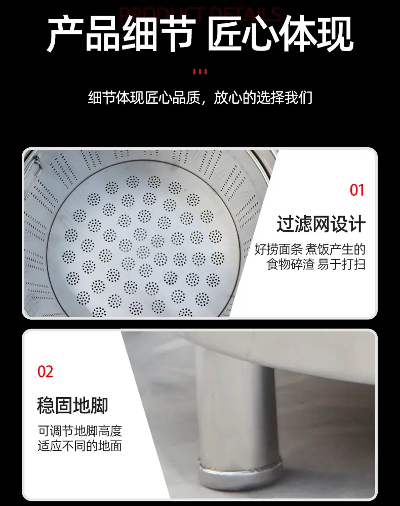 煮面炉详情_10.jpg