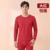 Roupa Térmica Masculina Nova Conjunto Cashmere Camada Base Amiga da Pele Respirável Alta Elasticidade Manga Longa Outono/Inverno Atacado Roupas de Outono Calças de Outono