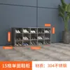 Gabinete de zapatos de acero inoxidable sala de limpieza libre de polvo taller laboratorio fábrica de alimentos vestuario del personal gabinete de cambio de zapatos de una cara de doble cara