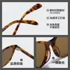 Nuevas Gafas de Sol con Montura Grande de Material Transparente Protección UV Gafas de Sol Lujo Ligero Sensación Perezosa Gafas para Miopía BC-2146