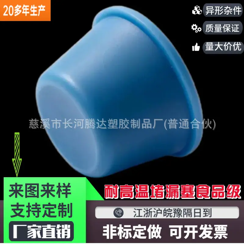 mtw-59483852