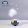Nuevo Estilo Palo Juguete para Gatos Oscilante con Bola de Hierba Gatera, Juguete Interactivo para Gatos, Gadget de Entretenimiento Personal, Suministros para Mascotas
