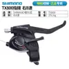 SHIMANO Himano EF41 TX800 maneta de cambio de pulgar unida para bicicleta de montaña 3 6 7 8 21 24 velocidades freno
