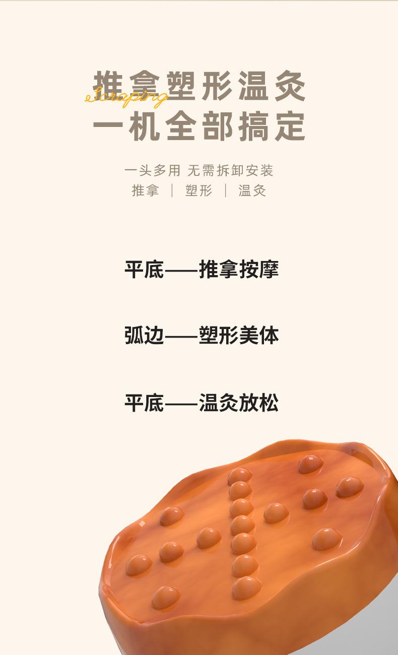 新砭石推拿短款---_04.jpg