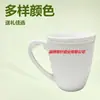 Caneca Listrada Vertical em Relevo Estilo Simples Nórdico Branco Marfim Copo de Água Doméstico Caneca de Café de Cerâmica para Escritório