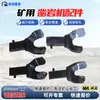 Accesorios para martillos perforadores: manguito guía del pistón, sello del amortiguador de gas, tratado térmicamente y resistente al desgaste, compatible con YT24/YT28