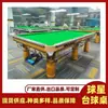 Fábrica Fuente de Equipo para Mesa de Billar de Cangzhou en Chengde, Reparación de Mesas de Billar en Langfang, Técnicas de Billar en Hengshui