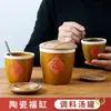 Tarro Especializado de Cerámica para Condimentos con el Personaje '' para Uso en Cocina, Adecuado para Uso Doméstico y Comercial, Tarro Estilo Chino '' para Condimentos, Sal y MSG