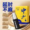 Lubricante Corporal Divertido Pillow 30ml Productos Sexuales para Adultos Lubricante Diversión en Casa Lubricante Diversión en Pareja Lubricación