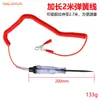 Caneta de Teste de Circuito de Carro Fio de Mola Caneta Elétrica Grande Teste de Circuito Caneta de Teste Elétrico Luz de Teste Ferramenta Especial para Reparo de Carro