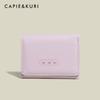 Billetera de Queso Japonesa Linda Fresca Estilo Ins Corta para Mujer Creativa 70% de descuento Monedero Nicho Diseño Único