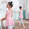 Ropa de Baile para Niñas Verano Tutú para Niñas Danza China Ropa de Práctica para Exámenes para Niños Pequeños Falda de Baile de una Pieza de Manga Corta