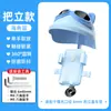 Soporte Antivibración para Teléfono para Motocicletas, Bicicletas, Reparto, Navegación, Impermeable, Parasol, Casco Pequeño, Vehículo Eléctrico, Diseño Patentado