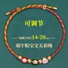 Pulseira feita à mão finamente tecida para o Festival do Barco-Dragão, corda de mão "Sucesso na Lista Dourada", cordão de cinco cores "Passe em Todas as Provas", corda colorida, artigos de atacado para o Festival do Barco-Dragão