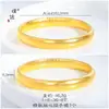 Tienda de Oro Mismo Estilo Pulsera Sutra del Corazón de Loto Chapada en Oro, Artesanía Tradicional, Pulsera Sencilla para Dama Noble, Pulsera Espalda de Anguila para Mujeres