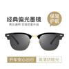 Gafas retro de negocios nuevas 2023 montura media ceja media gafas de sol polarizadas gafas de sol para conducir estampado de leopardo gafas anti luz azul