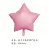 Balão Metalizado Hongxiang 18 polegadas Formato Coração Estrela de Cinco Pontas Roxo Creme Placa Clara Decoração de Festa de Aniversário