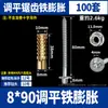 Tornillo nivelador tornillo nivelador pared ajustable tornillo de doble punta 50 juegos conector cruzado para quilla tipo cruz