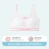 Ropa interior para el desarrollo de niñas, Estudiantes de secundaria, Estudiantes de preparatoria, Ropa interior deportiva, Sujetador tipo chaleco sin costuras para adolescentes