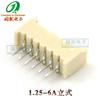 Producción de 1,25 conectores mm2345678P en línea, pin curvo horizontal, pin beige, terminal de soporte, conector de cobre