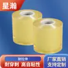 Fornecimento spot filme de fio de PVC 6cm filme stretch para embalagem filme para embalagem logística Filme para enxertia de árvores frutíferas autoadesivo